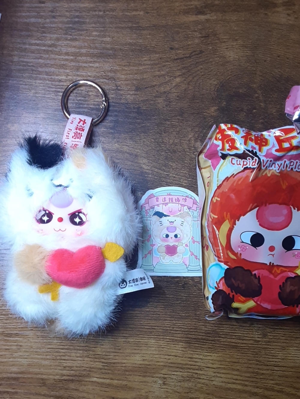 Baby Three - Cupid Plush Confirmed "Purity"